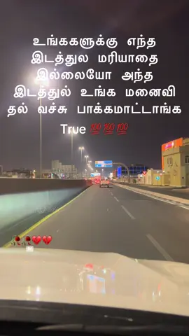 #qatar🇶🇦 #srilankan_tik_tok🇱🇰 #saudiarabia🇸🇦 #kuwait🇰🇼 #uae 