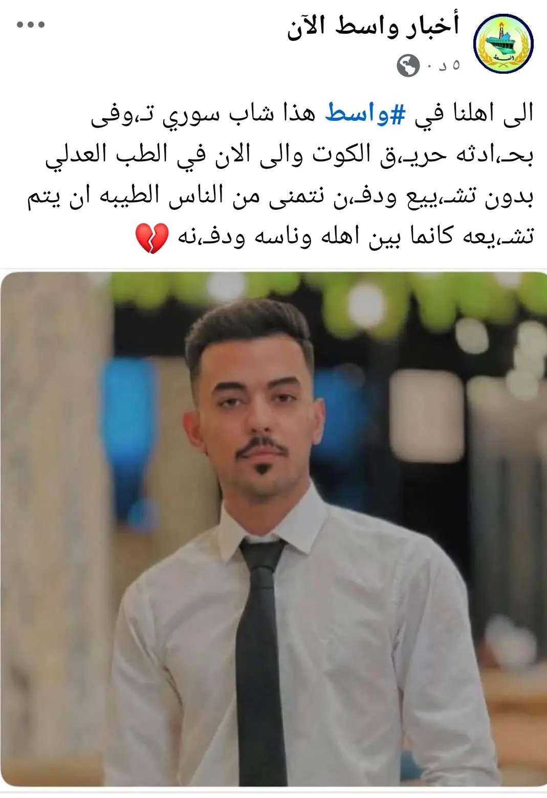 الف#رحمه #عله.روحه