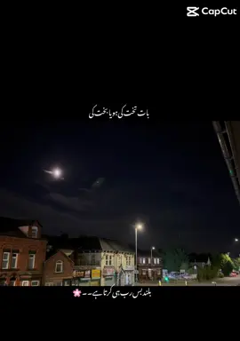 Islam #islamic_video #peace #foryoupage 