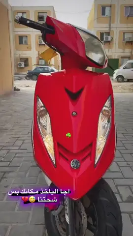 #GTR #لعيون_الاصايل🥇🧿 #حلالكم #الشعب_الصيني_ماله_حل😂😂 