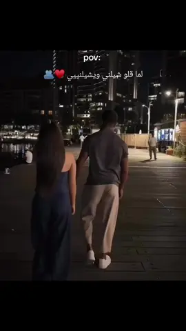 انت حبيبي 🫦❣️ #خطفوني #لايك__explore___متابعة🧸🔥🤍 #الشعب_الصيني_ماله_حل😂😂 #مالي_خلق_احط_هاشتاقات🧢🤍 #fooooooooooooooooooooryoooooooooooooooou #diadelniño #Meme #ليكات👍생일축하해사랑해❤😘 #مشاهير_تيك_توك #حركة_إكسبلور #امروني_احب_لقتني_بحب #عيوني_ماشاءالله🦦🤍 #خطيبي_القلب_والروح💍 #مدللة_قلبو_😌❤ #لايك__explore___ #انت_حبيبي 