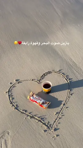 #بحر #صبراته #مصيف_النورس_صبراته #صيف 