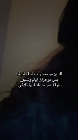 اخ غصه#fyp #foryou #viral #explore #اكسبلور #music #4u #pov #july 