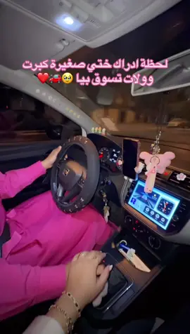 🥹🥹🥹🥹❤️ #الشعب_الصيني_ماله_حل😂😂 #fyyyyyyyyyyyyyyyy 