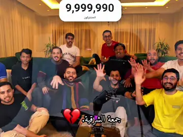 #فالكونز🦅💚 #بندريتا 