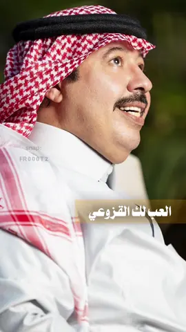 #ضاميه_الحبابي #اكسبلورexplore❥🕊 #علي_بن_حمري #مالي_خلق_احط_هاشتاقات #مشاهير_تيك_توك #عبارات #فولو #صباح_الخير #مسلسلات #ا #المقطع #تصميمي 