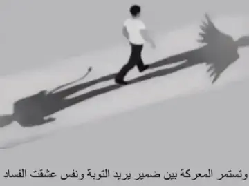 #foryou #الشعب_الصيني_ماله_حل😂😂 #foryoupage #fypシ #fyp #متابعه #لايكك #اكسبلورررر #pov 