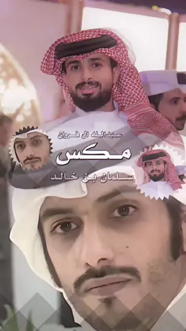الجزء181 ان كان حبيت غيري جعلك الي تموت 😔#اكسبلورexplore #عبدالله_ال_فروان #مكس #شيلات_فخمة❤️ #شيلات @عبدالله ال فروان