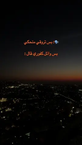 #nablus #explore #foryoupage 