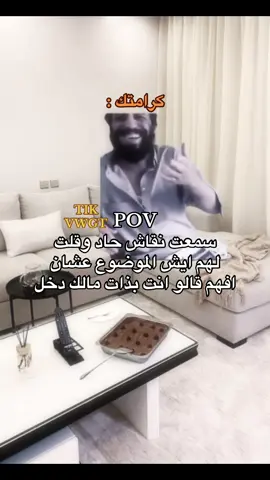 تابعوني باقي على الحلم 15k بس 🤍🥺 #VWGT_وسيم 