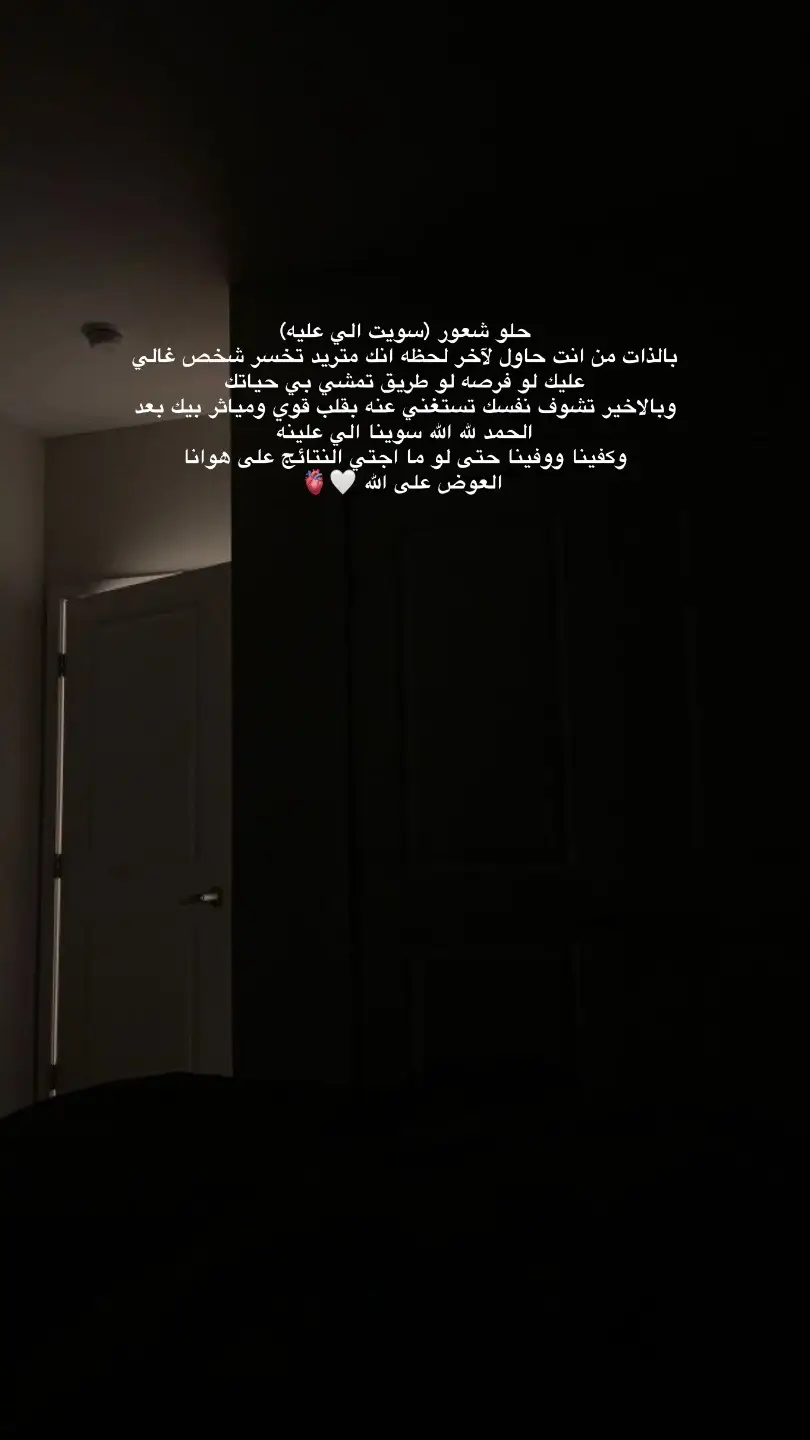 #عشوائيات🤎 
