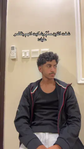 حبايبييي