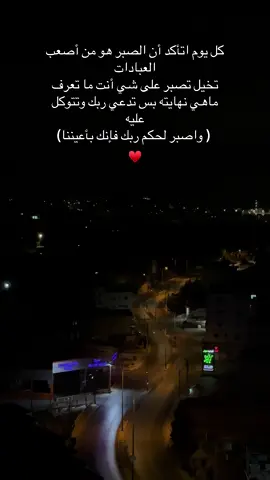 الحمدلله ❤️❤️ #fyp #foryou #viral #explore #fypage #القران_الكريم #قصص_الانبياء 