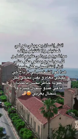 #الجميع #الشعب_الصيني_ماله_حل😂😂 