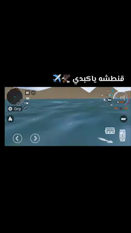 #شاص #قناطش_من_صنع_اليبان  #تيوتا_شعار_لايعرف_القانون 