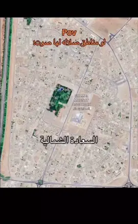 ظفار 