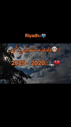 ‎﮼ستوريات#اجخره_الوحات_ليبيا_جنوب_الشرقي #زوين_بالمقالب_زلمة_صكار😎✌ #hellotiktokتصميم_فيديوهات🎶🎤🎬عبارات_حزينه #وحات_الريده_ماقايل_يجينا_زمان_يفرقنا💔💔😭 #بيضاء_شحات_سوسه_درنه_راس_الهلال #زوين_بالمقالب_زلمة_صكار😅 