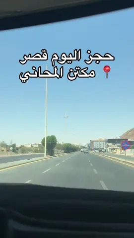 #الوصيفة_روان #وصيفة_العروسة #وصيفة_العروسة #وصيفة_عروس #مصورة_زواجات #زواجات_الطائف #fypシ #fyppppppppppppppppppppppp #ترندات_تيك_توك #مالي_خلق_احط_هاشتاقات🦦 #لابك #وصيفة #وصيفة_العروس #زواج #محاني #عشيره #تصويري #عشوايات 