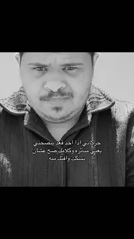 #حسون #foryou #explore #الشعب_الصيني_ماله_حل😂😂 #مهاوي 