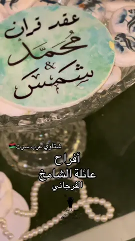 #مصوره_أيفونيه_في_بنغازي #ترند_بنغازي_بنغازي #بنغازي_ليبيا🇱🇾❤، 