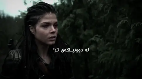 Octavia ~ Lincoln💔 #acc_bnn #foryou #the100 #foryoupage #foryoupageofficiall #imravo✅  @TikTok @#foryou 