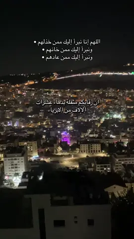 #حسبيا_الله_ونعم_الوكيل #fypシ #fyp #foryou #اكسبلور #for 