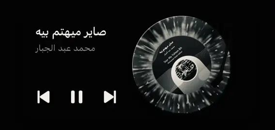 صاير ما يهتم بيه ☹️ #fybシ 