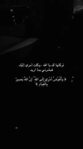 #صدقه_جاريه_عن_المرحوم_حمود_سليمان_الحسيني #صدقة_جارية_لوالدي_وللمسلمين_والمسلمات#fyp #صدقة_جارية_لي_ولكم 