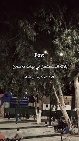 #pageforyou_ #fybシ #firaltiktok🔥🔥🔥✌️  #abonné_tchouf_jdid🇩🇿🇲🇦🇹🇳😍 #شعب_الصيني_ماله_حل😂😂  