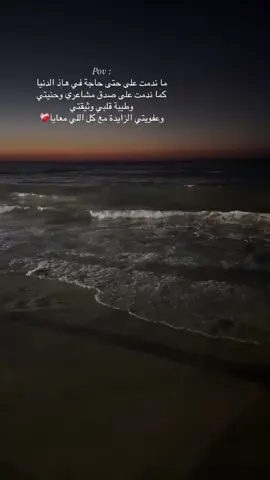 🌊❤️‍🩹