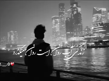 #erinnerung @Edrees Sharifi 