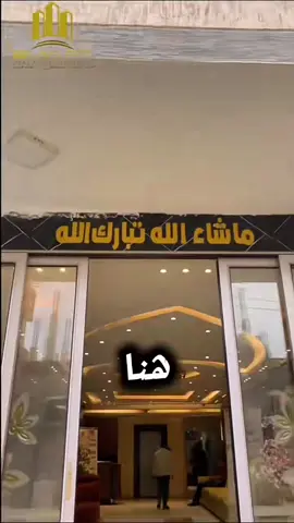 اجمل وافضل فندق وقهوه في بورتسودان #بورتسودان #مشاهير_السودان #مشاهير_السودان_سودانيز_تك_توك #foryou #smart 