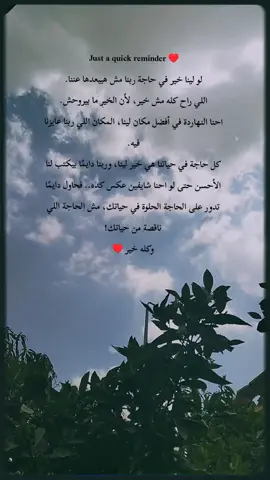 #foryou #fyppppppppppppppppppppppp #fy 🤍