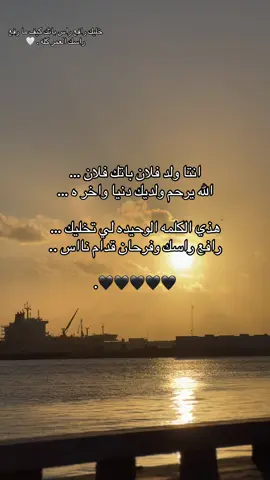 #عقيله #المجبري🔥❤ #ليبيا_طرابلس_مصر_تونس_المغرب_الخليج #جالو_اوجله_اجدابيا__الكفره_اجخره #بنغازي_طرابلس_ترهونه_رجمة_سرت_طبرق #تصميم_فيديوهات🎶🎤🎬 #الشعب_الصيني_ماله_حل😂😂 