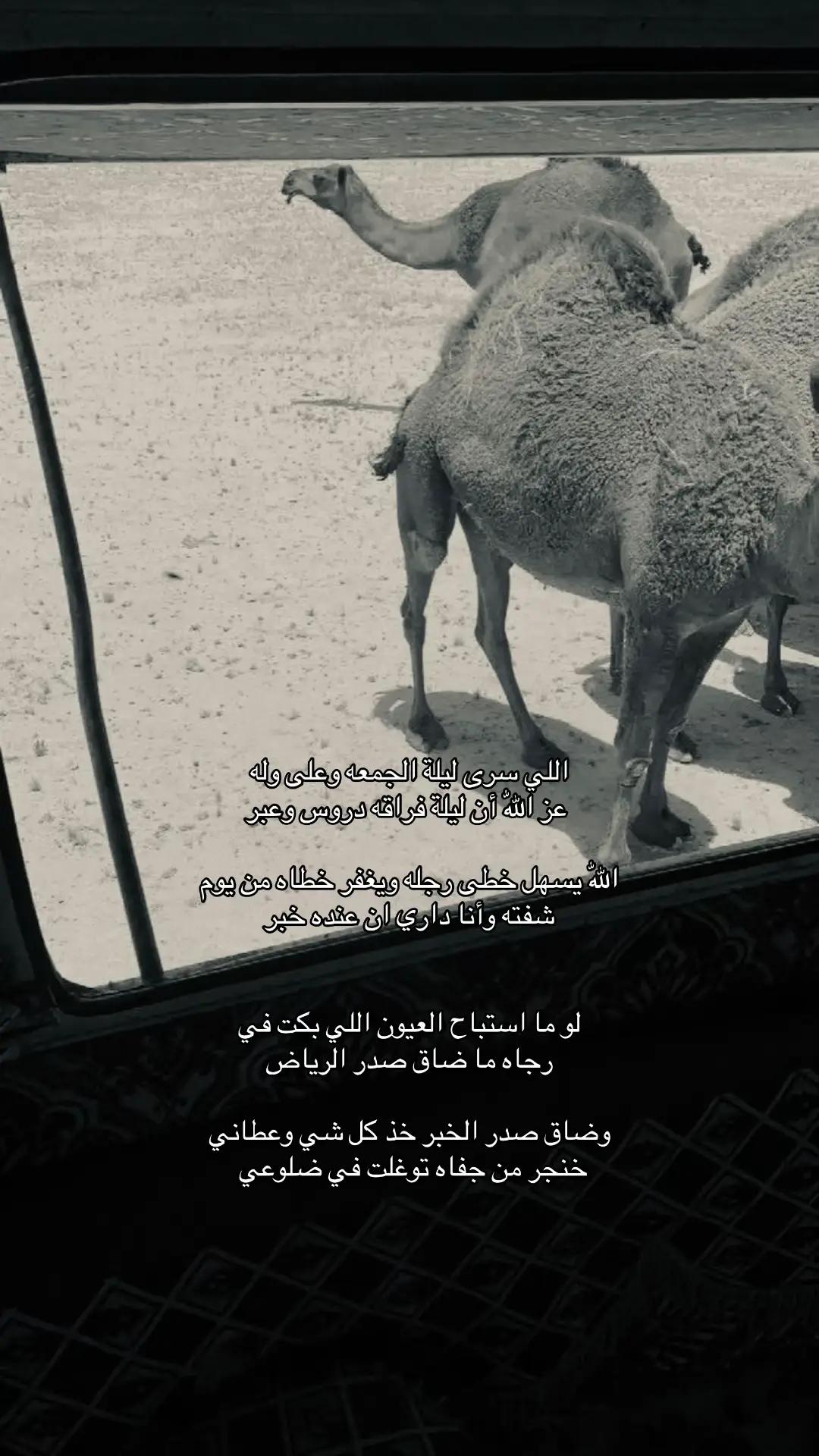 @بندر بن عوير | Bandar oweer  #اكسبلور #اكسبلورexplore #بندر_عوير #fyp #foryou #goviral #شعب_الصيني_ماله_حل😂😂 