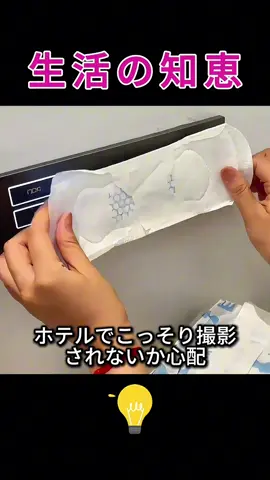 #生活小技巧 #生活小妙招 #生活技巧 