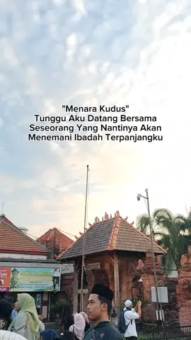 Tunggu Aku Ya🫀 #fyp #fypシ゚viral #viral #masyaallahtabarakkallah #ziarah #sunankudus #trending 