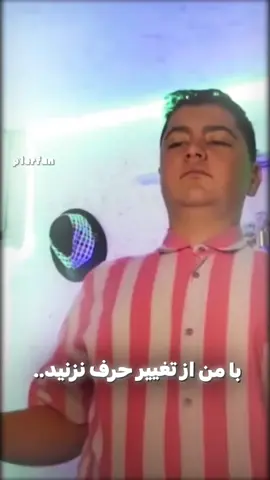 کم نمیارم😮‍💨🕺🏻