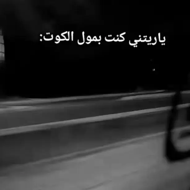#مشاهدات_تيك_توك #صعدو_الفيديو #لايك__explore___ #مشاهير_تيك_توك#مشاهير_تيك_توك_مشاهير_العرب🌺💜 #مشاهير_تيك_توك #مشاهير_العراق