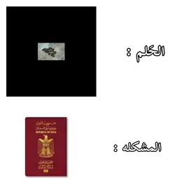 تبا للبشريه 😆.! #عبدالله #كلاسيك #بلجيكا #بروكسل #محافضات_العراق #العراق #