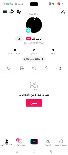 #متابعين #متابعيني #متابعين#متابعين_ #متابعين_انستقرام 