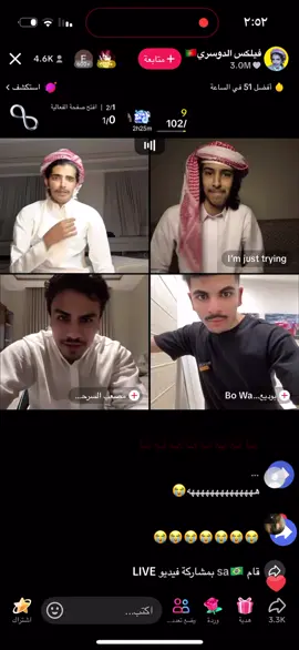 #بث#فلكس_الدوسري🇵🇹 #فتى_العتيبي #مصعب_السرحاني #ابو_وديع #ترند #ضحك😂 #خبال #منغل #s #tiktok #yo #GymTok 