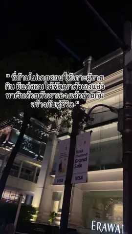 #เทรนด์วันนี้ #เศร้าลงสตอรี่ 