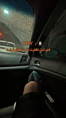 #libya🇱🇾 #fyp #ليبيا #الاكسبلور🔥 #شعب_الصيني_ماله_حل😂😂 