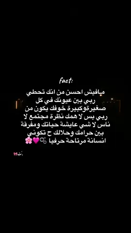 #يارب_فوضت_امري_اليك #يارب_دعوتك_فأستجب_لي_دعائي #تصميم_فيديوهات🎶🎤🎬 #شعب_الصيني_ماله_حل😂😂 #تفعلاتكم_🇱🇾🔥 #pppppppppppppp #explore #طرابلس_بنغازي_المرج_البيضاء_درنه_طبرق #الجميل_العجيلات_صبراته_صرمان_الزاويه #اقتباسات #اكسبلور #الجميل_الكبيده❤️🇱🇾 