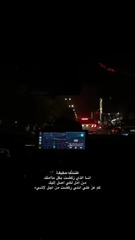 بغدادي✨🖤