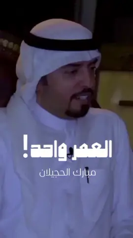 دنياك هذه لاتجيها من اقصاك... #شعر #الشاعر #مبارك_الحجيلان #اكسبلور #ترند #ترندات_تيك_توك #ترندات #الشعب_الصيني_ماله_حل😂😂 #شعراء_وذواقين_الشعر_الشعبي🎸 #fyp #foryou #foryoupage #fypシ #viral #tiktok #trending #capcut @فانز⚜️مبارك الحجيلان⚜️@مبارك الحجيلان @خالد الشاروقي | 🇰🇼 @المصمم : حسن بوموزه @خيالي 𓅆 @سامي الهدابي sami_al.hdabi 