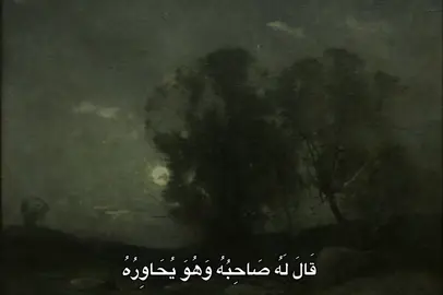 #احمد_نعينع #quran #fyp #🎧 
