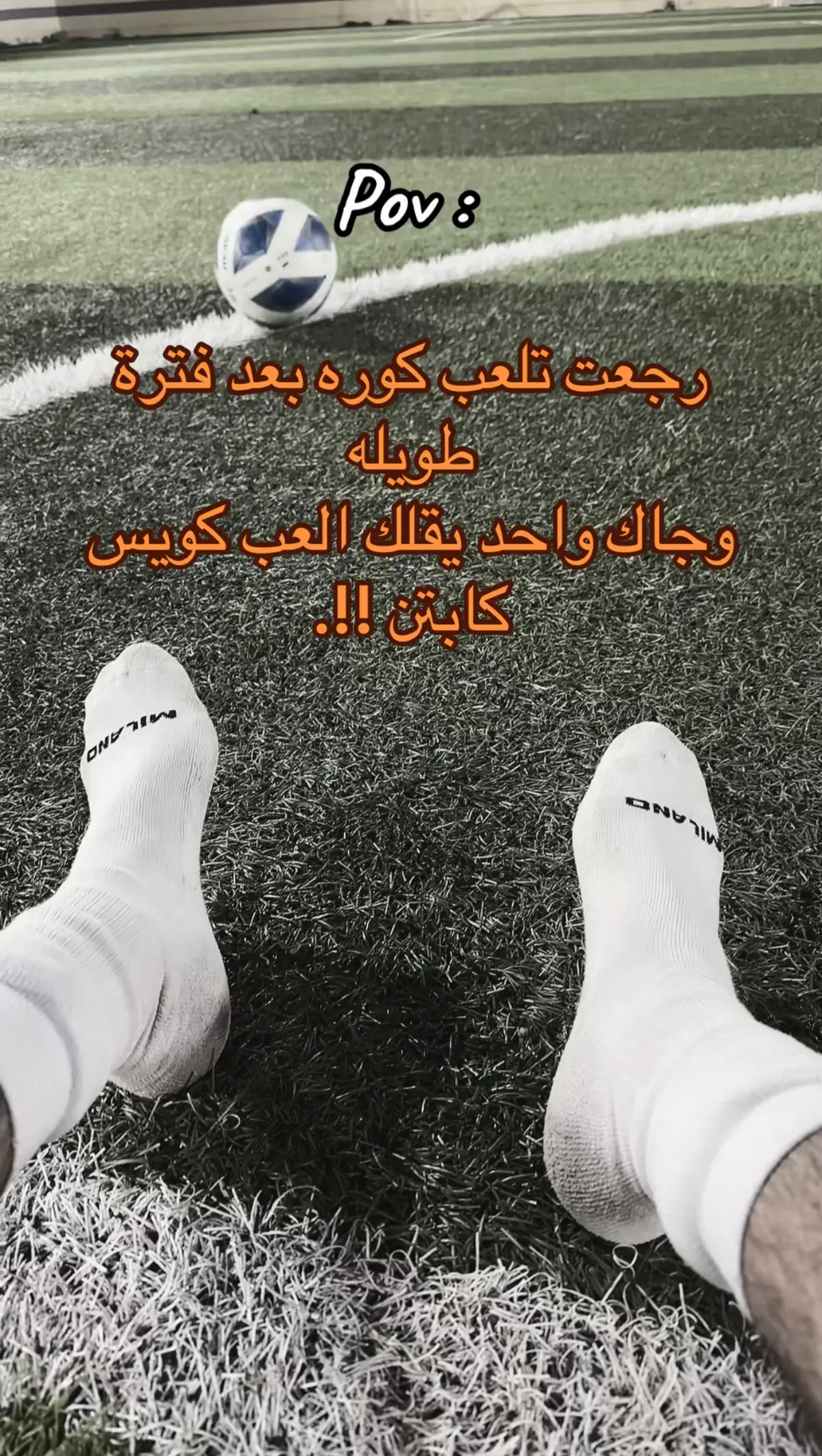 #kora #fouryoupage #tiktok #كورةالقدم_عشق_لاينتهي #? #fy #fyppppppppppppppppppppppppppppppppppp 