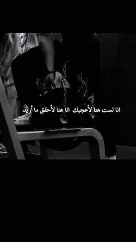 #show #دويتو #رياضة_تحفيز #video #فلسفة_العظماء🎩🖤 #مليون #كمال_اجسام #مؤثر #تمارين_الصدر #تحفيز_الذات #اثقال 